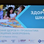 заст